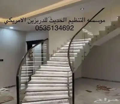 زجاج دربزين ضمان 15 سنه من الكسر 2
