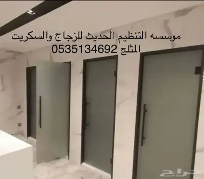 زجاج دربزين ضمان 15 سنه من الكسر 9