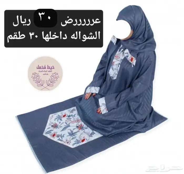 البيع بالجملة خصم خاص 20