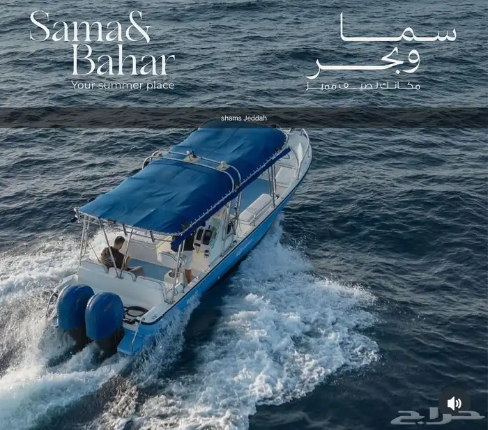 رحلات بحرية ( صيد   نزهة   سباحة ) جزيرة بياضة 21