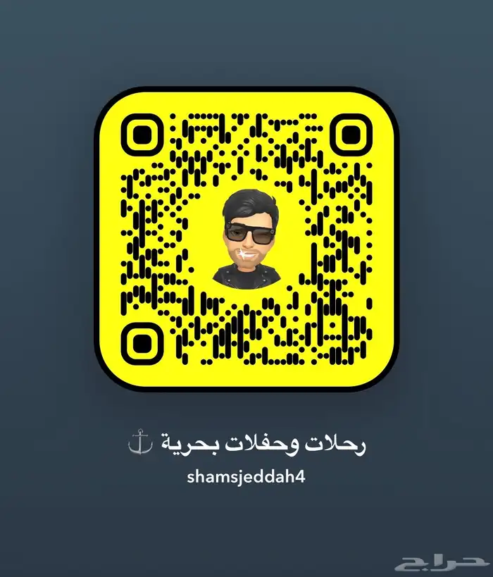 رحلات بحرية ( صيد   نزهة   سباحة ) جزيرة بياضة 26