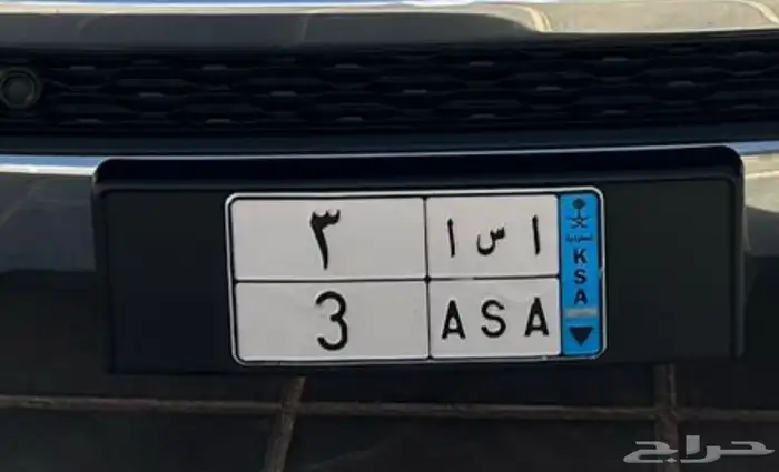 لوحة نقل مميزة 0