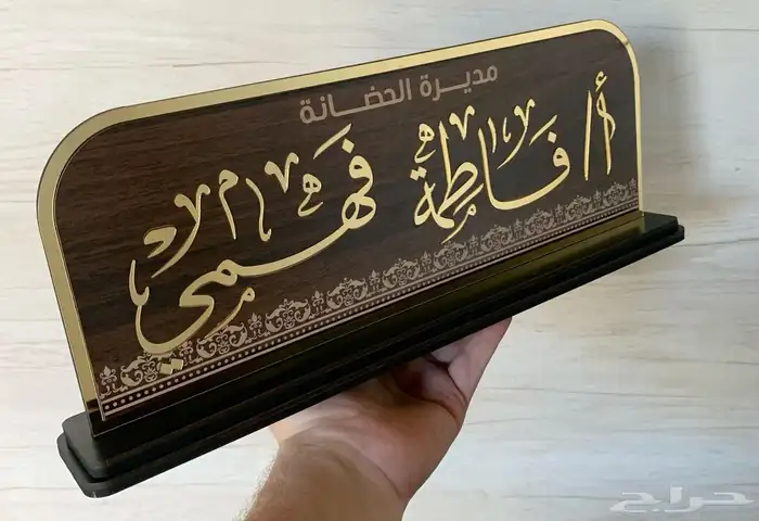 استاند مكتب لوحه مكتب 3