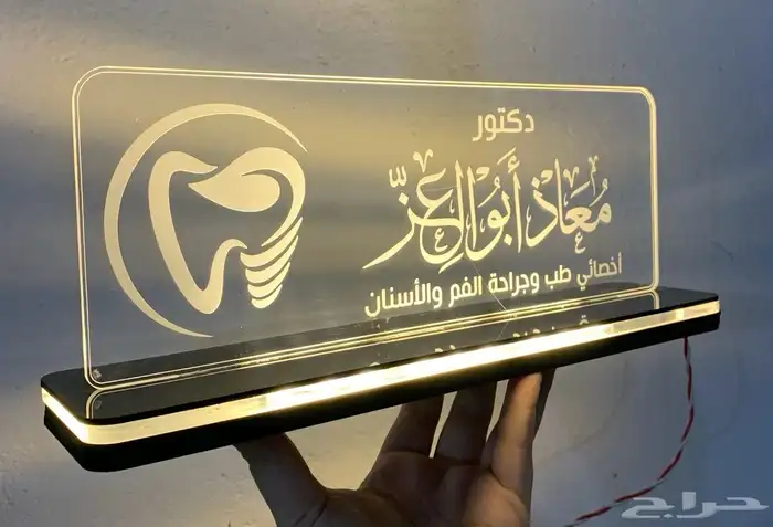 استاند مكتب لوحه مكتب 2