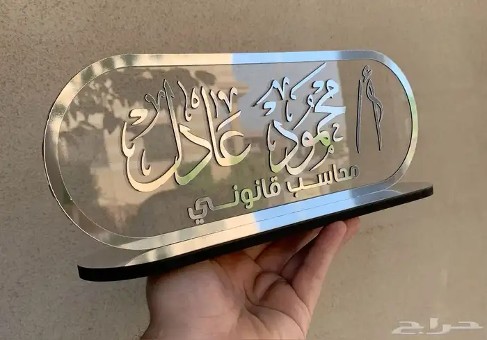 استاند مكتب لوحه مكتب 0