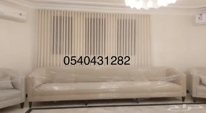 تفصيل ستائر ويفي و امريكي آفضل أسعار 3