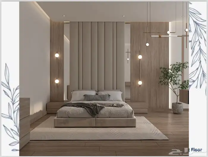 مصممة ديكور سعوديه 1