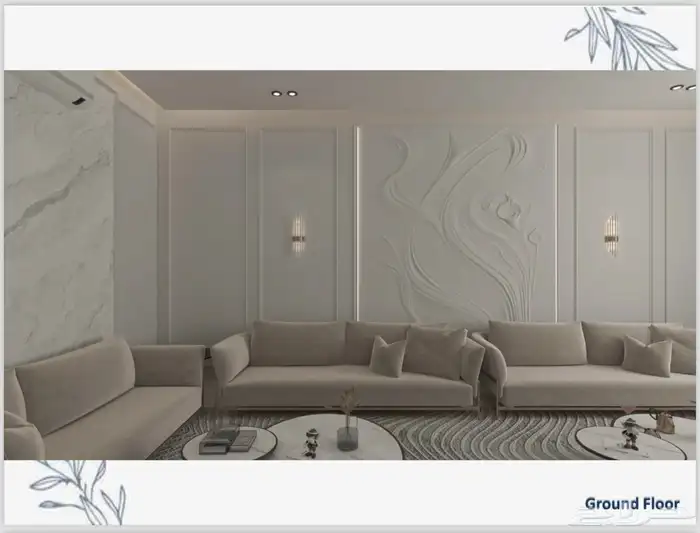 مصممة ديكور سعوديه 6