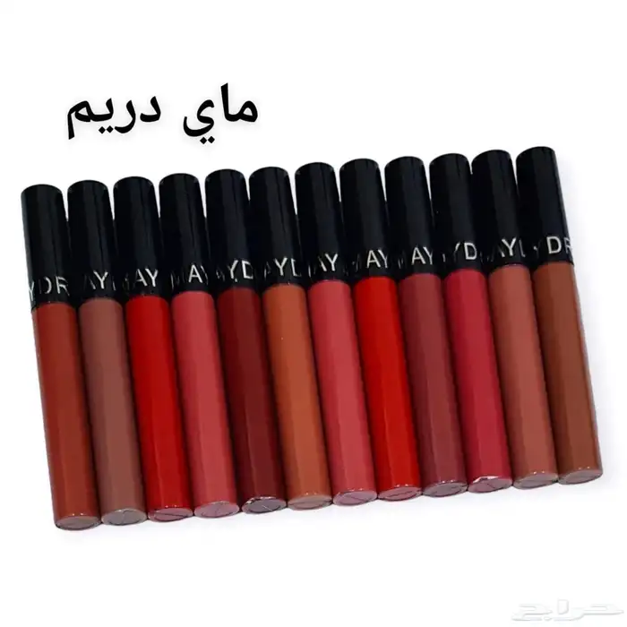 اطقم مكياج بالجملة 67