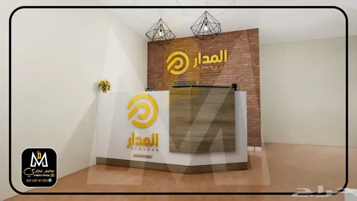 لوحات تجارية دعاية واعلان ستيكر بانر 24