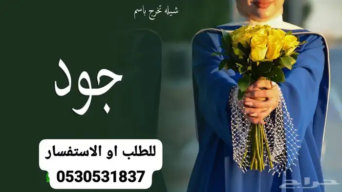 زفات شيلات شيلات عروس 0