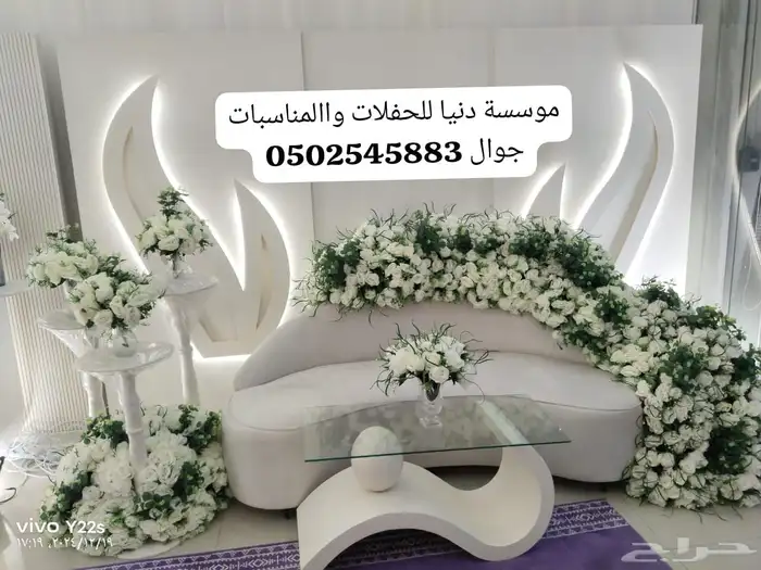 كوش كوشات مداخل استقبال خطوبه ملكه جميع المناسبات 3