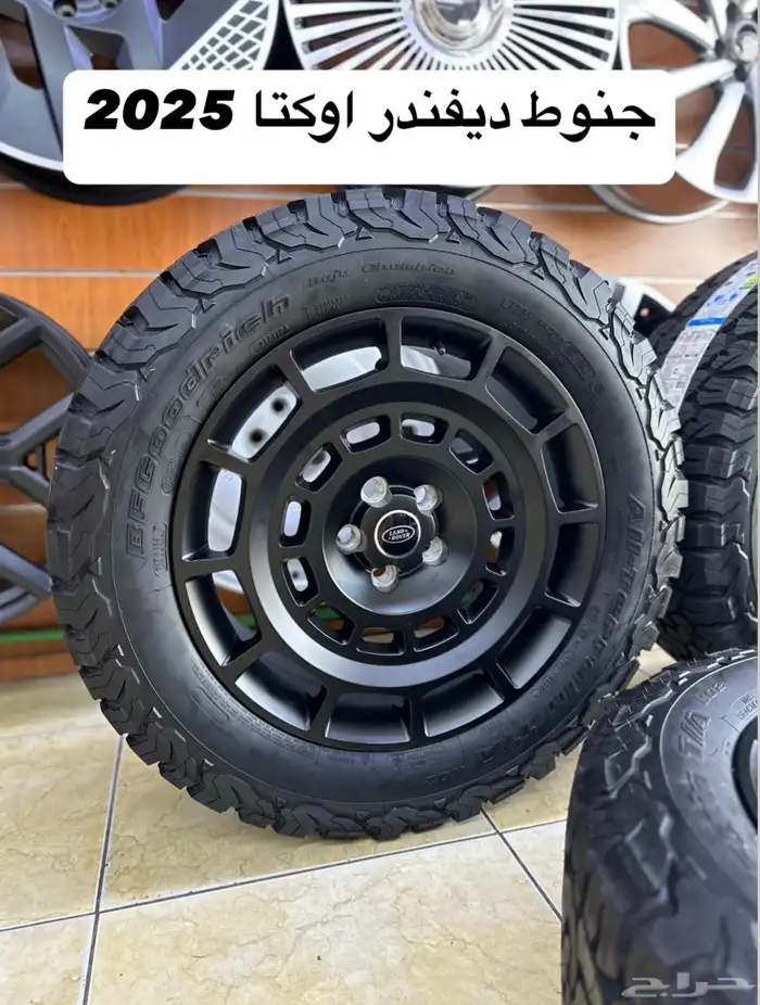 جنوط ديفندر اوكتا 2025 0