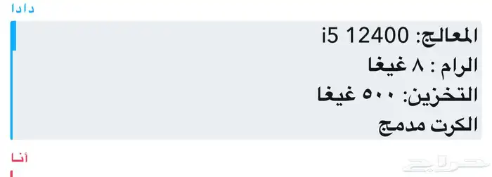 لاب توب للبيع 8