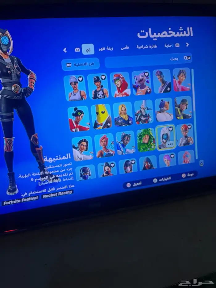 لي البيع لو با 30 2
