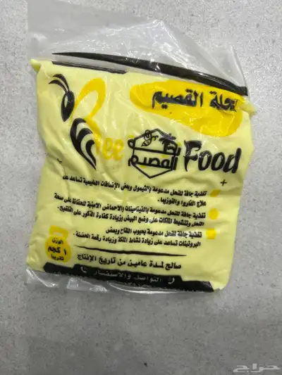 عجينة نحل 1