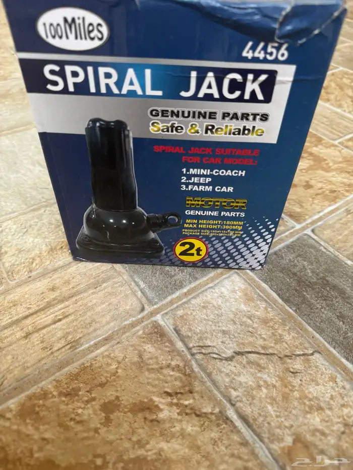 عفريته جديده 0