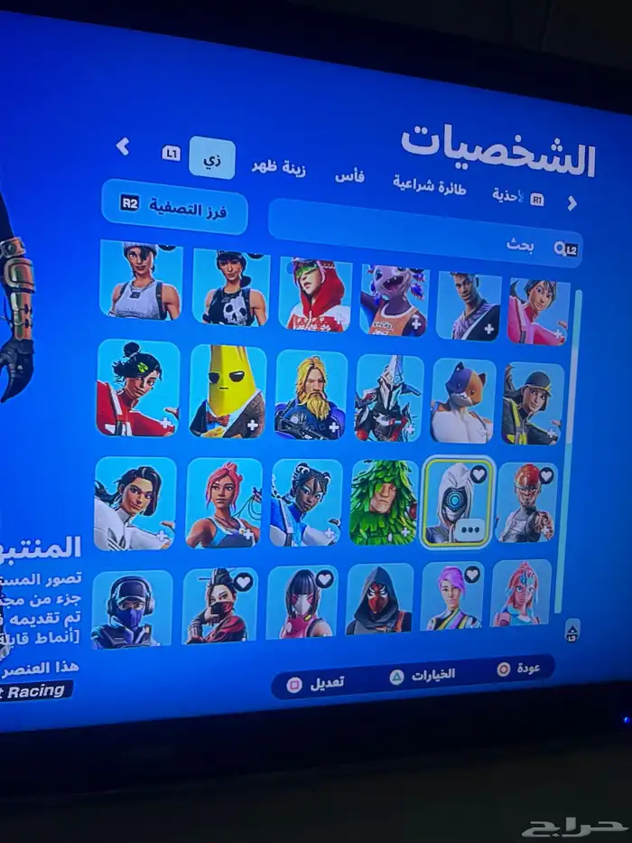 لي البيع لو با 30 1