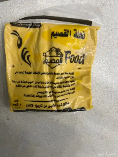 عجينة نحل 3