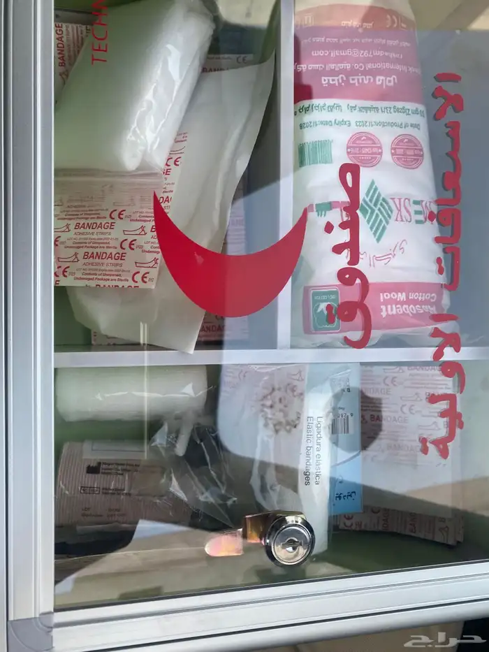 صندوق صدليه طبيه 1