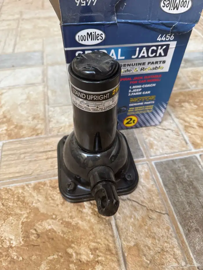 عفريته جديده 1