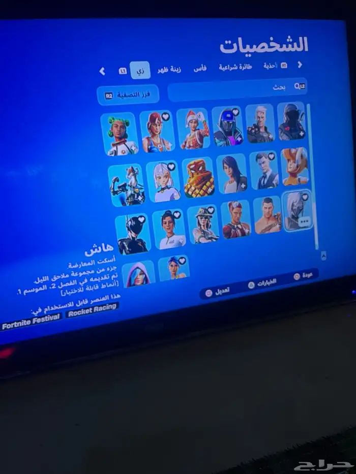 لي البيع لو با 30 5