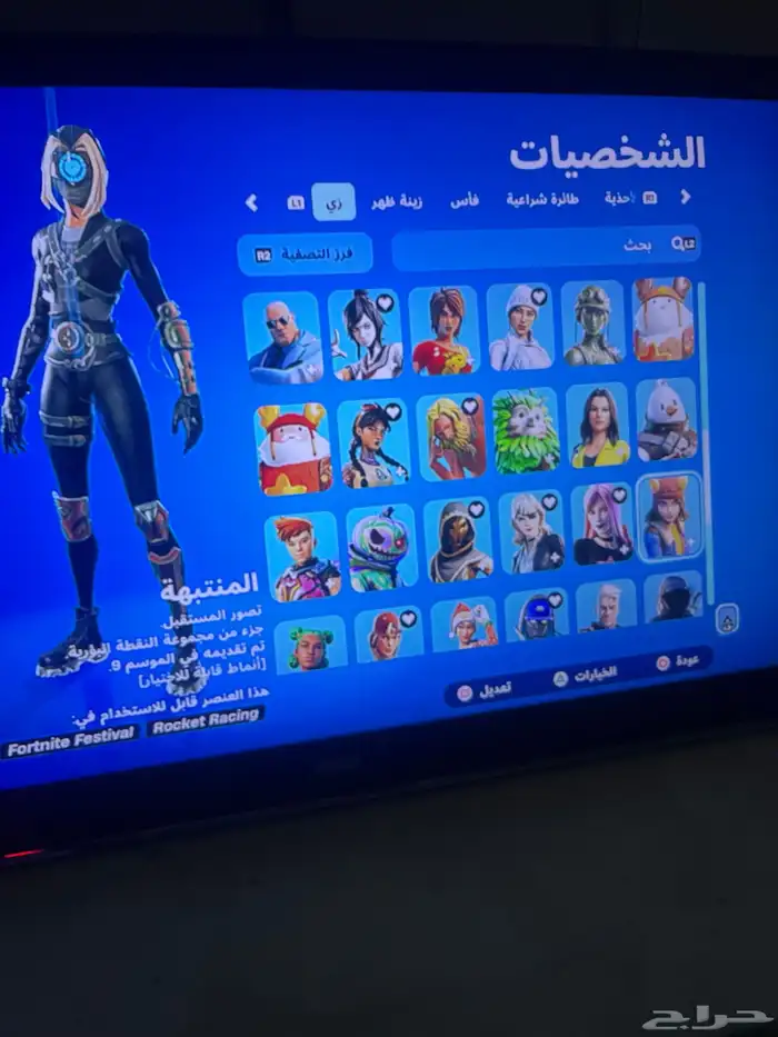 لي البيع لو با 30 4