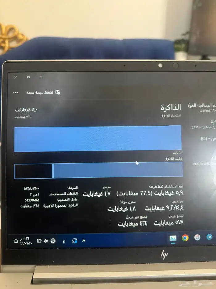 لاب توب للبيع 7