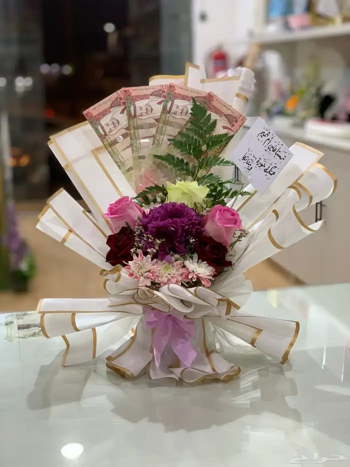 هداي الرياض 3