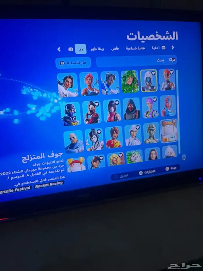 لي البيع لو با 30 3