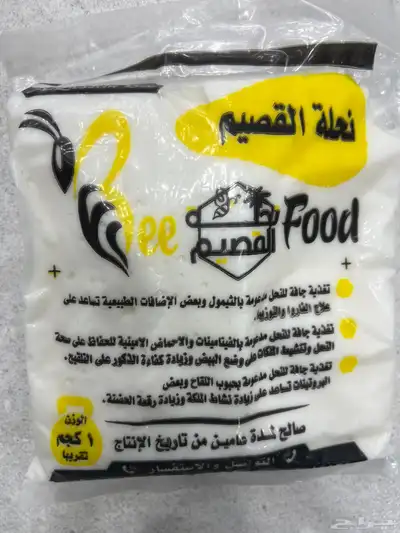 عجينة نحل 2