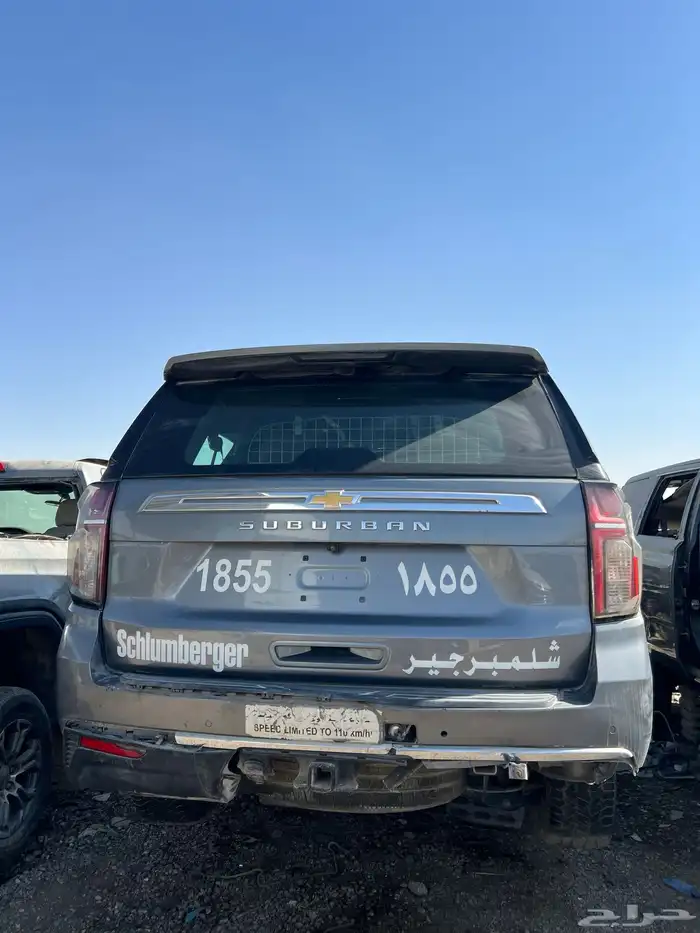 تشليح تاهو ويوكن وسيرا 4