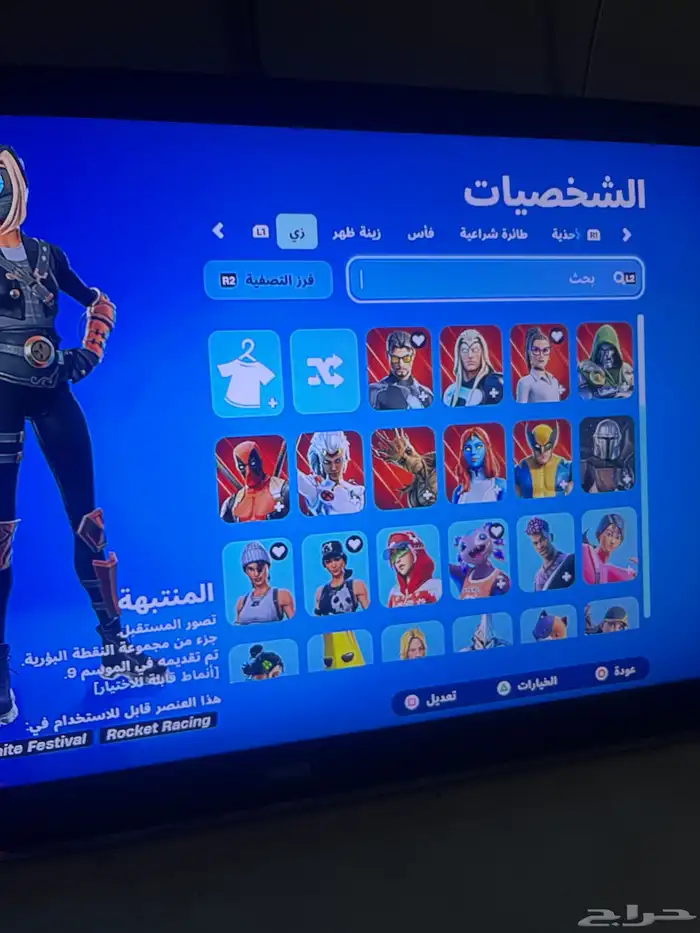 لي البيع لو با 30 0