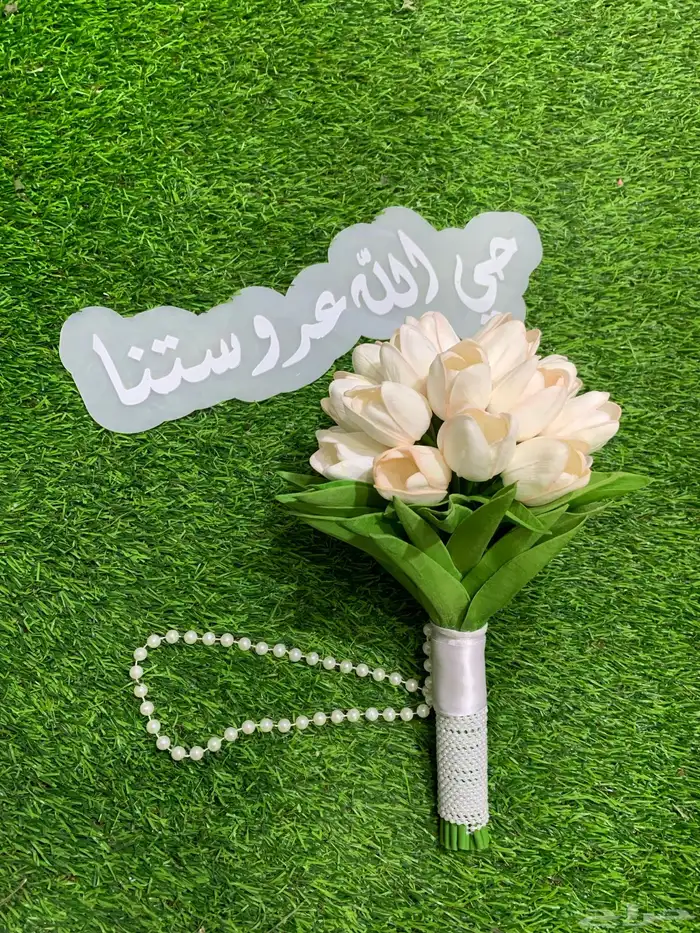 هداي الرياض 0