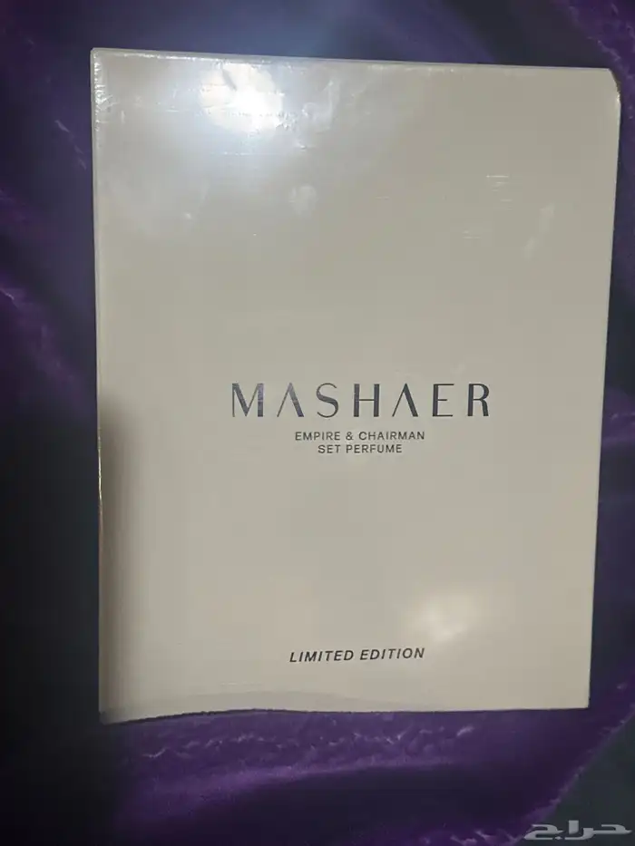 عطور شركة مشاعر باسعار تنافسيه 0