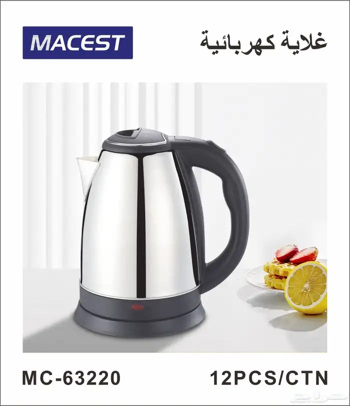 غلاية كهربائية 4