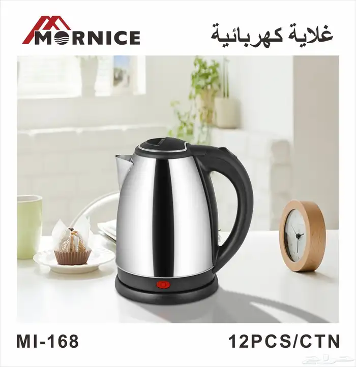 غلاية كهربائية 1