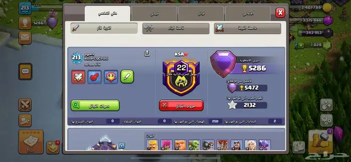 كلاش اوف كلانس   تاون 15 شبه ماكس 1
