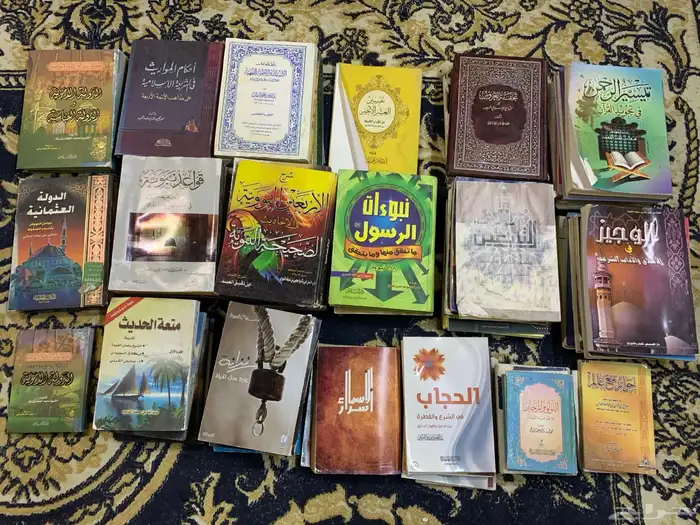 كتب ومجلدات دينية وثقافة اسلامية مستعمله للبيع مستعجل 0