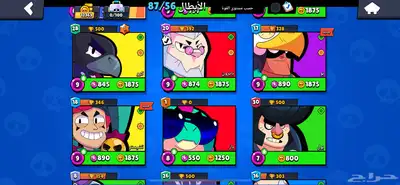 انباع الله يبارك 31