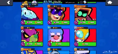 انباع الله يبارك 38
