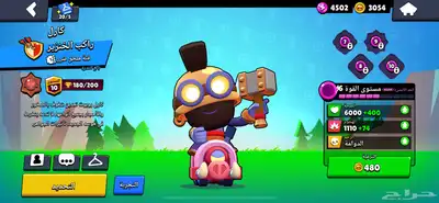 انباع الله يبارك 14