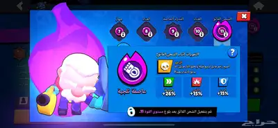 انباع الله يبارك 21