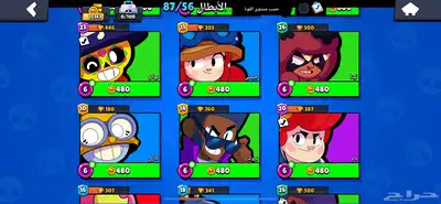 انباع الله يبارك 35