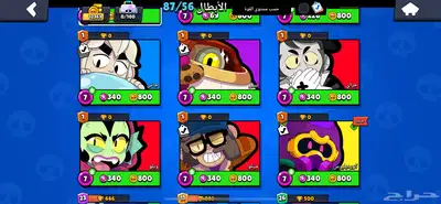انباع الله يبارك 29