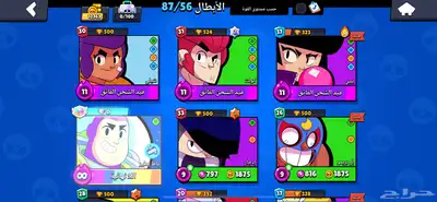 انباع الله يبارك 32