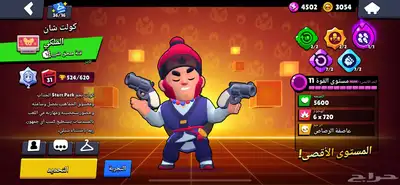انباع الله يبارك 1