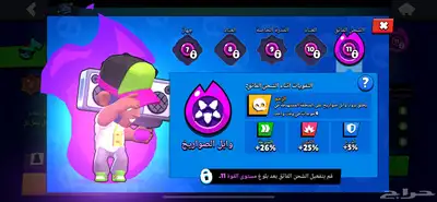 انباع الله يبارك 24