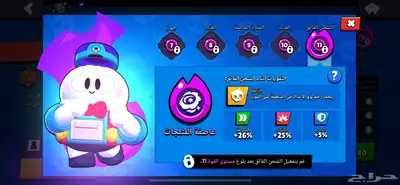 انباع الله يبارك 22