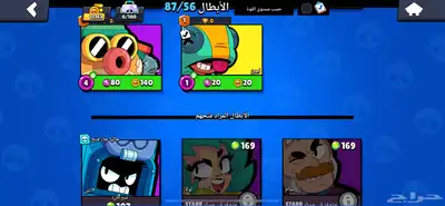 انباع الله يبارك 36